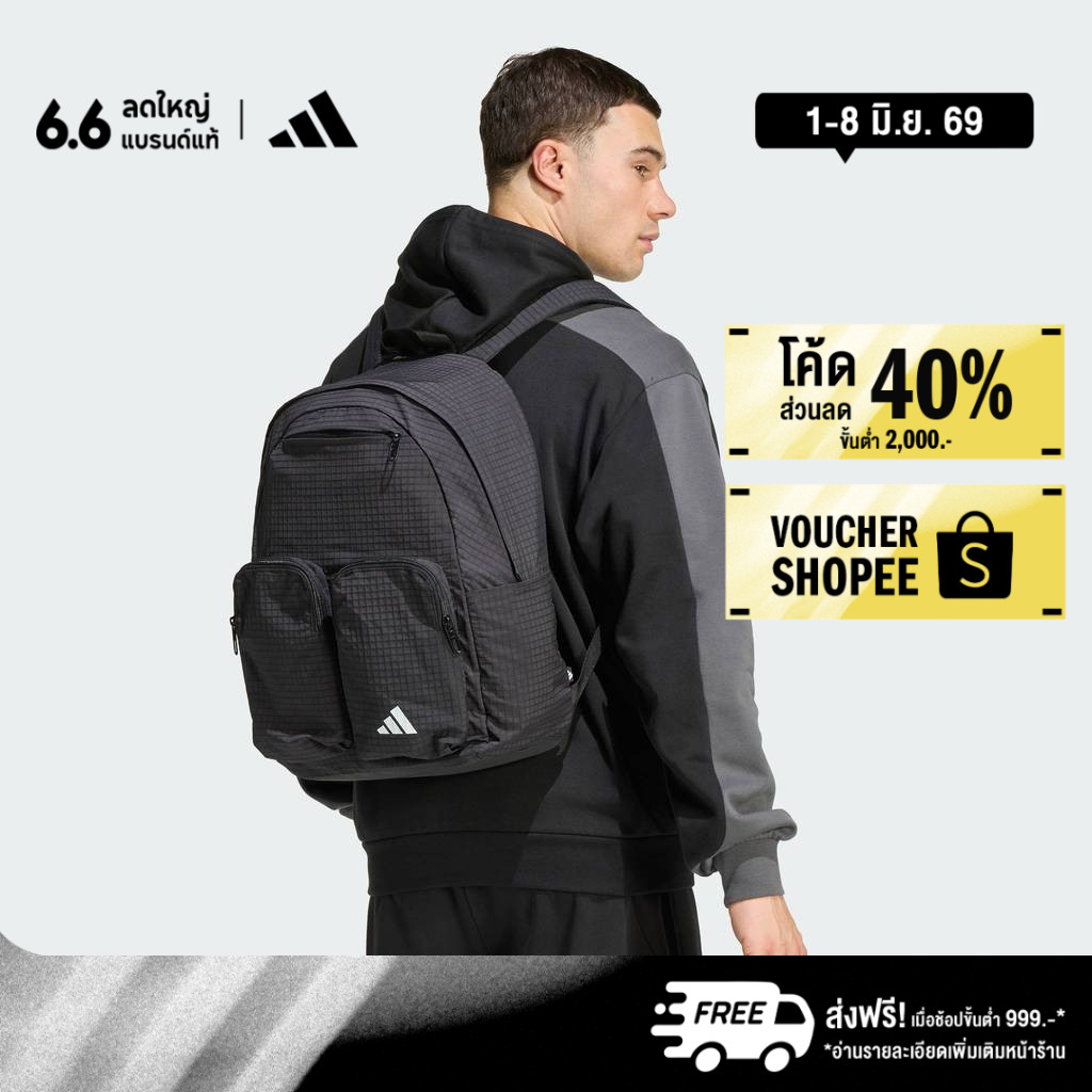 adidas Lifestyle ESSENTIALS BACK TO CAMPUS BACKPACK Unisex Black KA6767