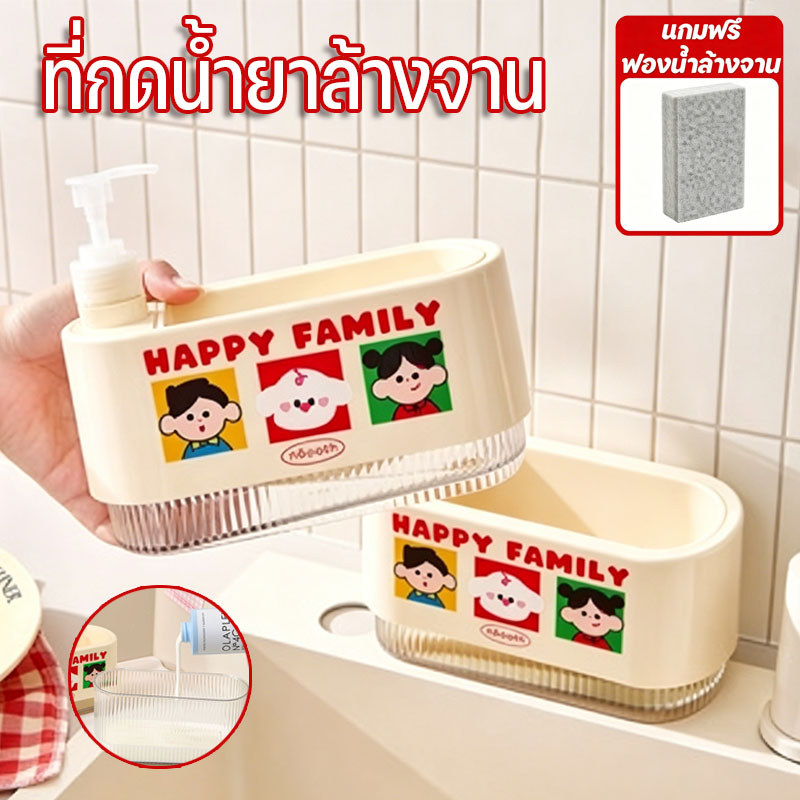 ที่กดน้ำยาล้างจาน เครื่องจ่ายสบู่เหลว ขวดบรรจุน้ำยาล้างมือ ขวดปั๊มใส่น้ำยาล้างจาน 650ml ใช้สำหรับเก็บแชมพูและเจลอาบน้ำ