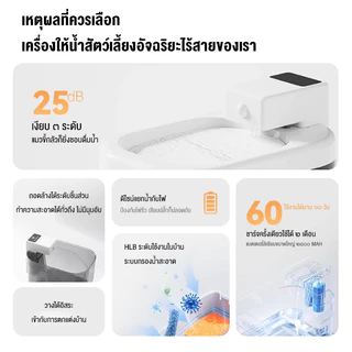 น้ำพุแมวสัตว์เลี้ยงอัต น้ําพุแมวอัตโนมัติ น้ำพุแมวไร้สายอัตโนมัติSmart Pet Fountainน้ำพุสัตว์เลี้ยงอัจฉริยะ ถอดล้างได้