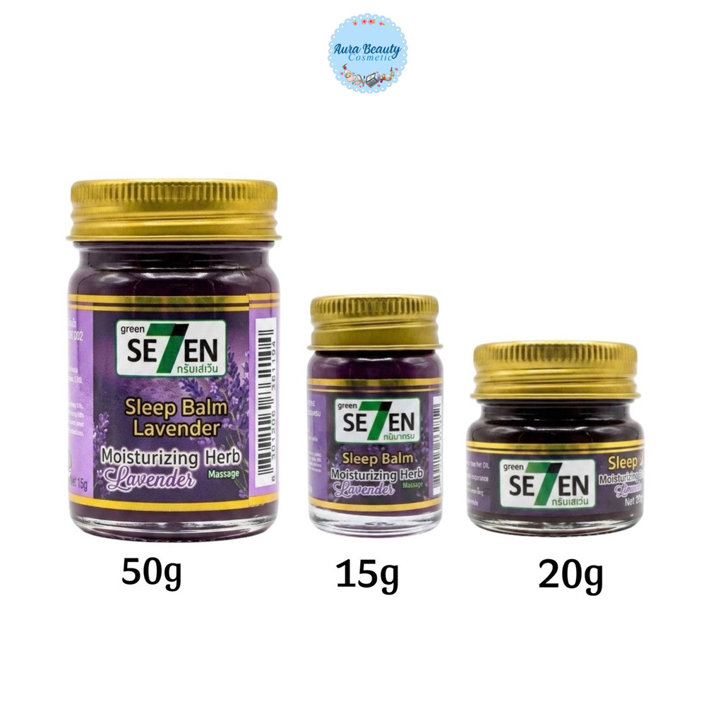 Green Seven บาล์มนวดลาเวนเดอร์ Sleeping Balm Moisturizing Herb Massage Lavender กรีนเซเว่น
