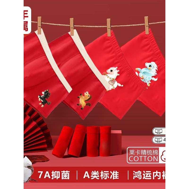 Mascot Boy Boxer Briefs Benming ปีกลางเด็กใหญ่วัยรุ่นชายสีแดงผ้าฝ้ายเด็ก Boxer