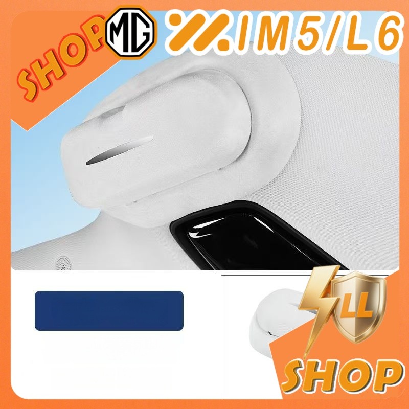 [READY]MG IM5 Glasses Case Body kit mg im5 Car decoration accessories RBIJ