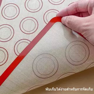 แผ่นรองอบซิลิโคนแบบไม่ติดเกรดอาหารพร้อมฟันผุ30รอบเหมาะสําหรับ มาการอง คุกกี้เครื่องนวดแป้งพิซซ่าและอบอุณหภูมิสูง