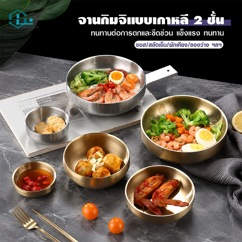 ชามสแตนเลส 304 สไตล์เกาหลี 2 ชั้น กันความร้อน หนา 2mm ไม่เป็นสนิม ชามซุป ชามก๋วยเตี๋ยว ใส่อาหาร กิมจิ  สีเงิน/ทอง  มีหลา