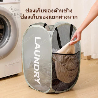 3PCSตะกร้าใส่ผ้าพับได้ ตะกร้าผ้าพับได้ ตะกร้าตาข่ายมัลติฟังก์ชั่น เก็บเสื้อผ้า พับเก็บสะดวก แบบตาข่ายยืดหยุ่นจุของได้เยอ