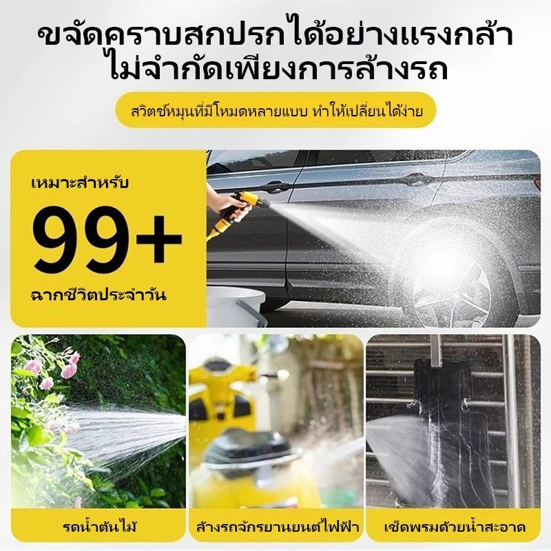 สายยางยืดหดพร้อมหัวฉีดสปริง 10-20 เมตร thumbnail 3
