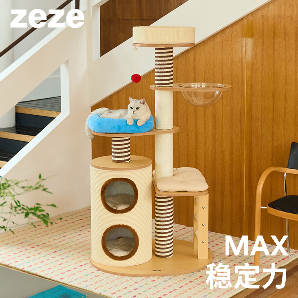 Zeze ไม้หรูหรา Cat Climbing Frame Cat Litter Cat Tree Scratching Post Integrated Scratching Post Mul