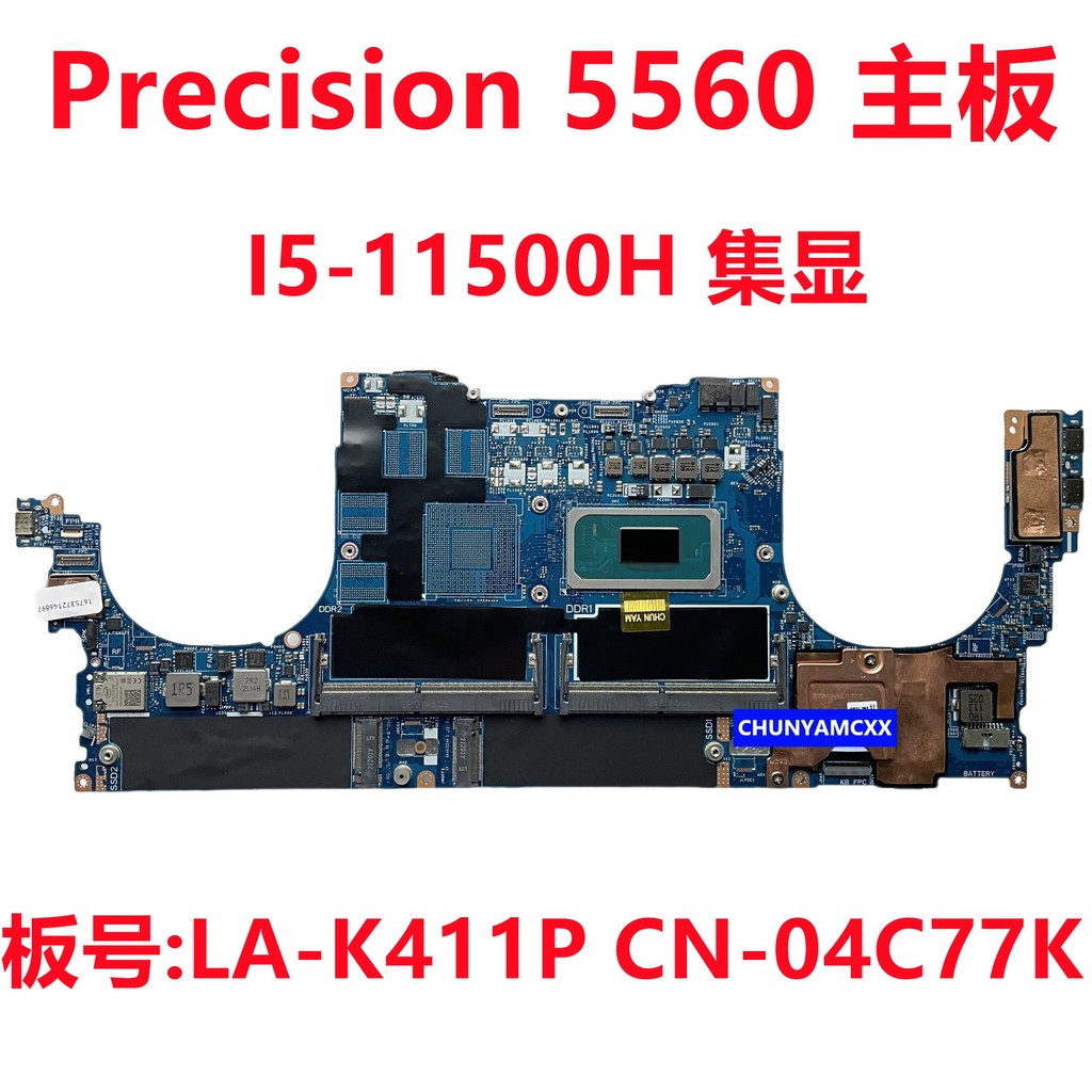 DELL Dell Precision 5560 เมนบอร์ด I5-11500H จอแสดงผลในตัว LA-K411P 04C77K