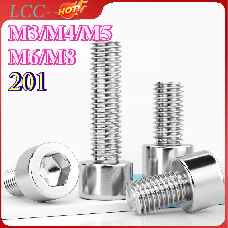 หัวถ้วยหกเหลี่ยม สกรูหัวทรงกระบอก สแตนเลส 201 เกลียวมิล หยาบ/ Hex Socket Head Cap Machine Screw M3/M4/M5/M6/M8 * L5-60 มม. LCC-TH-1