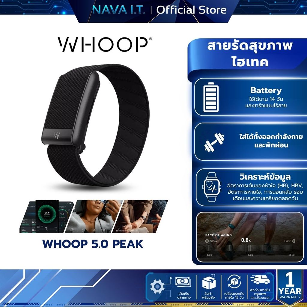 WHOOP สายรัดข้อมือ 5.0 PEAK Wearable Health Fitness & Activity Tracker