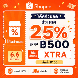(FANxx) ใบพัดลม 12,14,16,18 นิ้ว แบบหนา เกรด A ใช้ได้กับหลากหลายยี่ห้อ ส่งตรงจากโรงงาน ออกใบกำกับภาษีได้