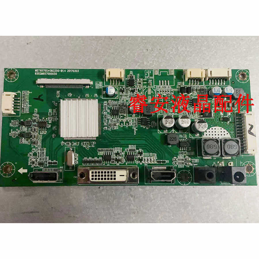 HKC M27P1Q ไดรฟ์ T7000 Power แบบบูรณาการเมนบอร์ด MST9570S+0B3350-B1.4
