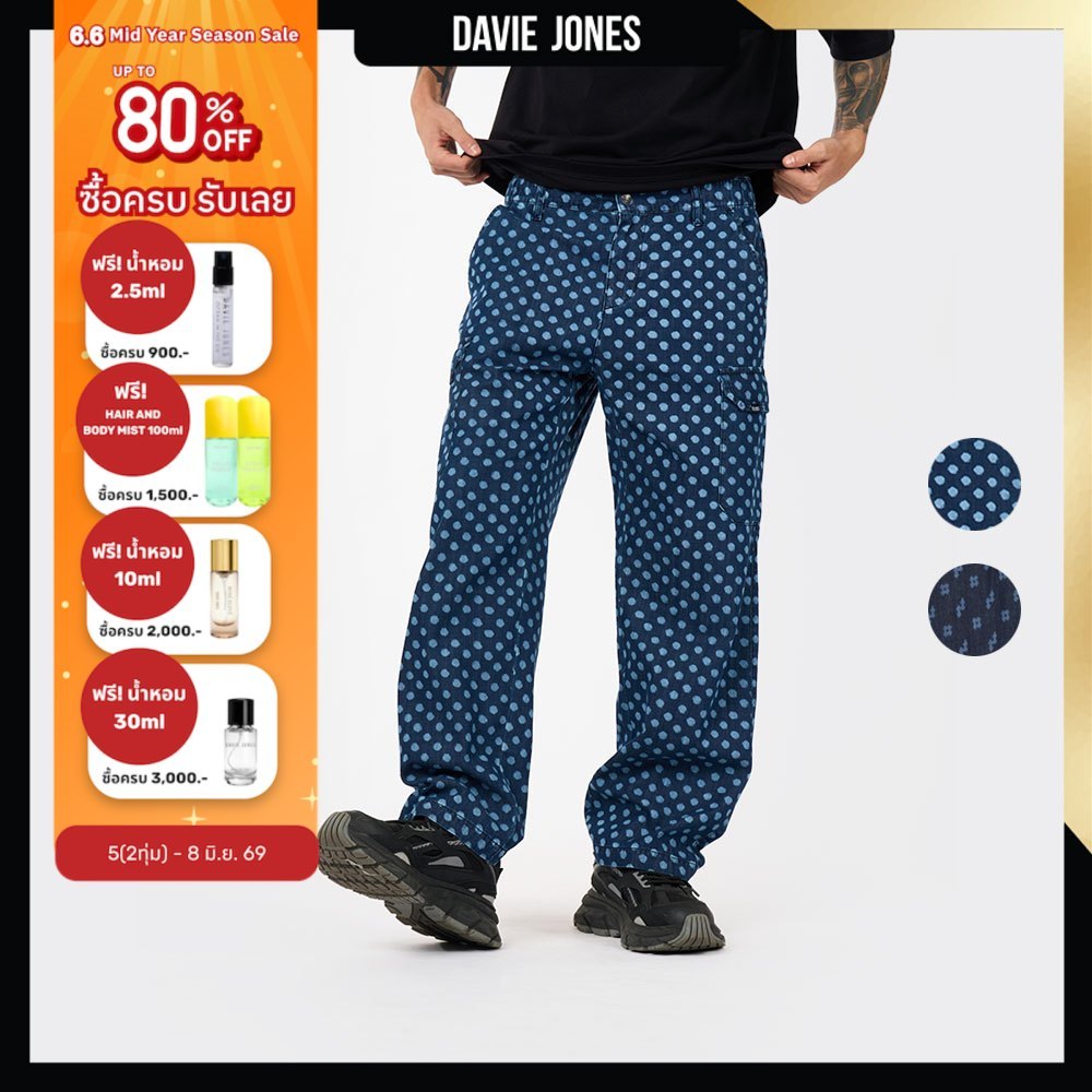 DAVIE JONES [BE FEARLESS] กางเกงคาร์โก้ผู้ชาย Relax Fit Cargo Pants สีน้ำเงิน กรม PL0021