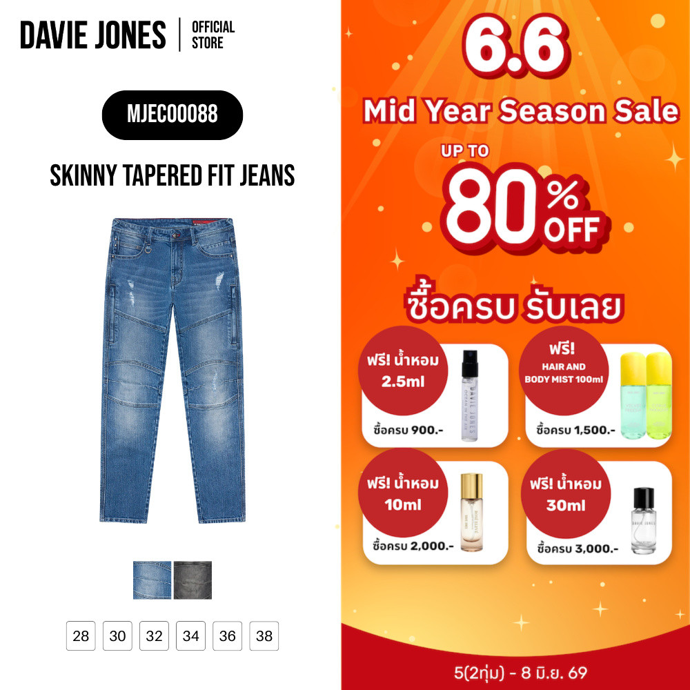 DAVIE JONES [BE FEARLESS] กางเกงยีนส์ผู้ชาย Skinny Tapered Fit Jeans สีฟ้า ดำ CO0088