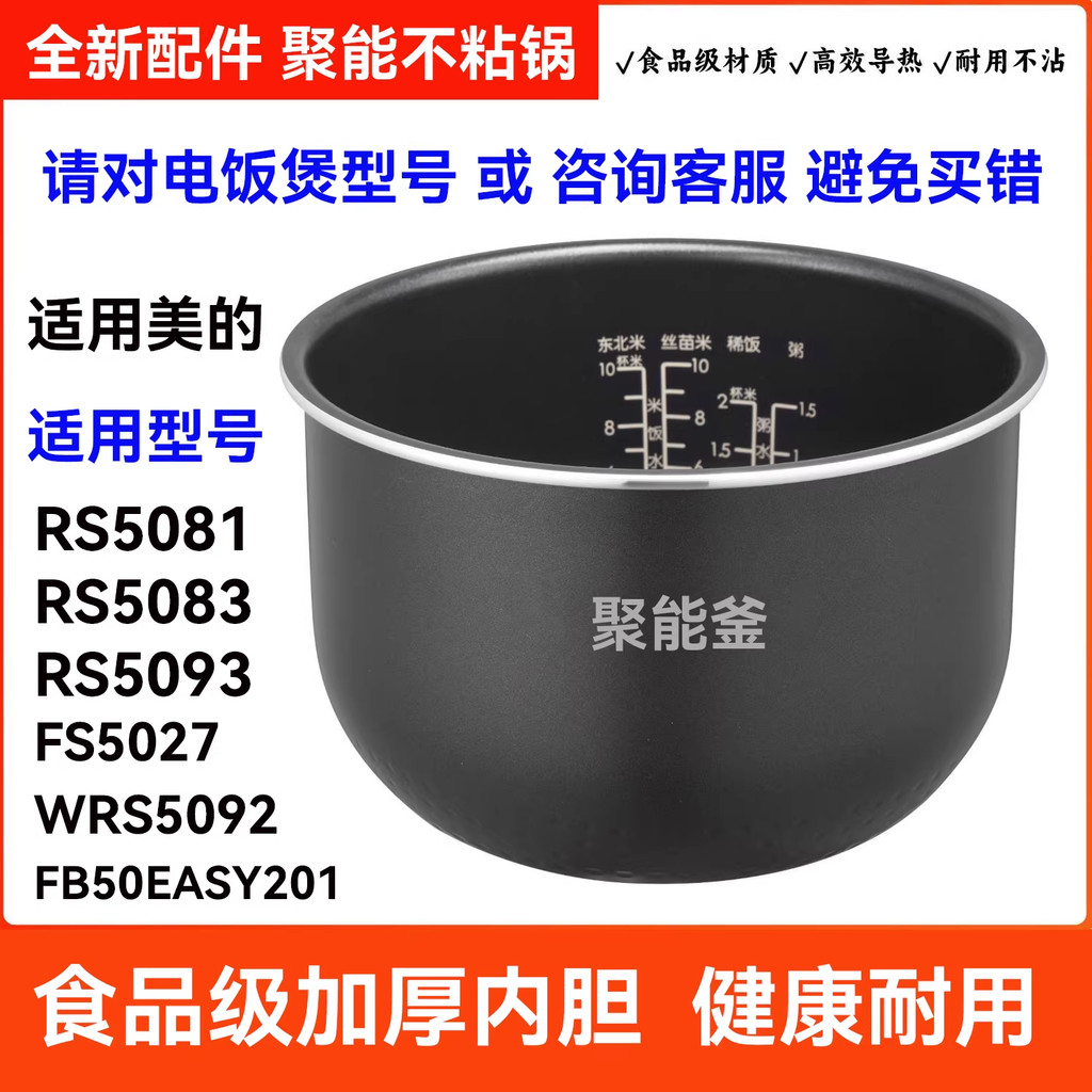 MB50Easy201 กาต้มน้ําหนารวบรวม