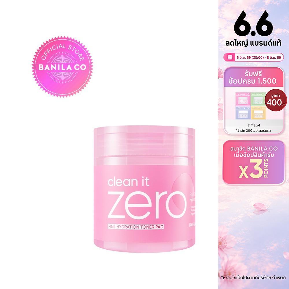 BANILA CO Clean It Zero Pink Hydration Toner Pad 70 pads บานิลา โค โทนเนอร์ แพด ดูแลผิวนุ่มชุ่มชื้น  ทำความสะอาดผิวหน้า
