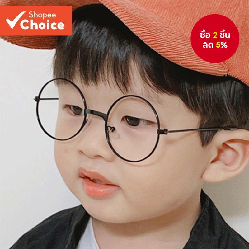 แว่นตารังสี Ati สําหรับเด็ก | Summer Baby & Infant UV400 Protection - กรอบโลหะทรงกลม​