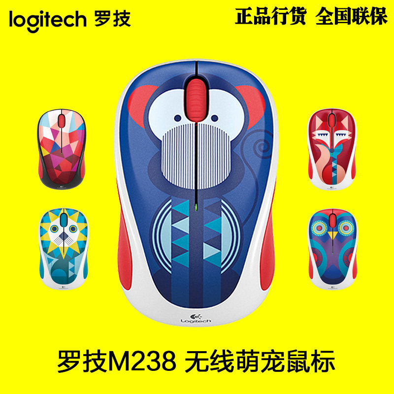 Logitech M238/M235/m238-v2 เมาส์ไร้สายโน้ตบุ๊ค Desktop World Cup พัดลมรุ่น MAC