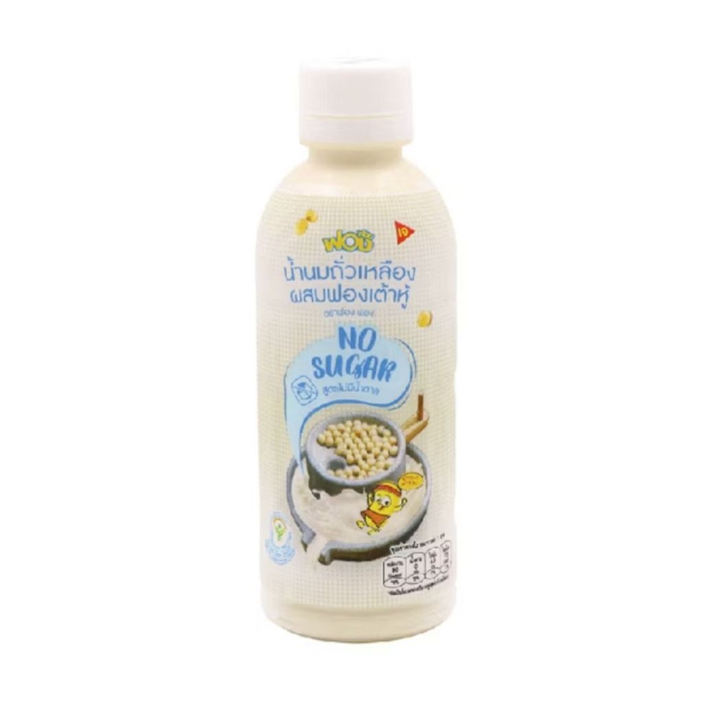 ฟองฟอง น้ำนมถั่วเหลืองผสมฟองเต้าหู้สูตรไม่มีน้ำตาล Fong Fong Curd Soy Milk No Sugar 260ml.