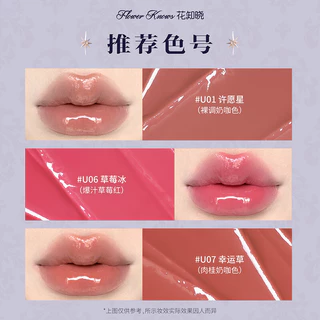 FLOWER KNOWS ลิปสติก อัศวินยูนิคอร์น ฟินิชแบบฟิล์ม ให้ความชุ่มชื้น เนื้อบางใสเหมือนน้ำ เงางามเหมือนกระจก