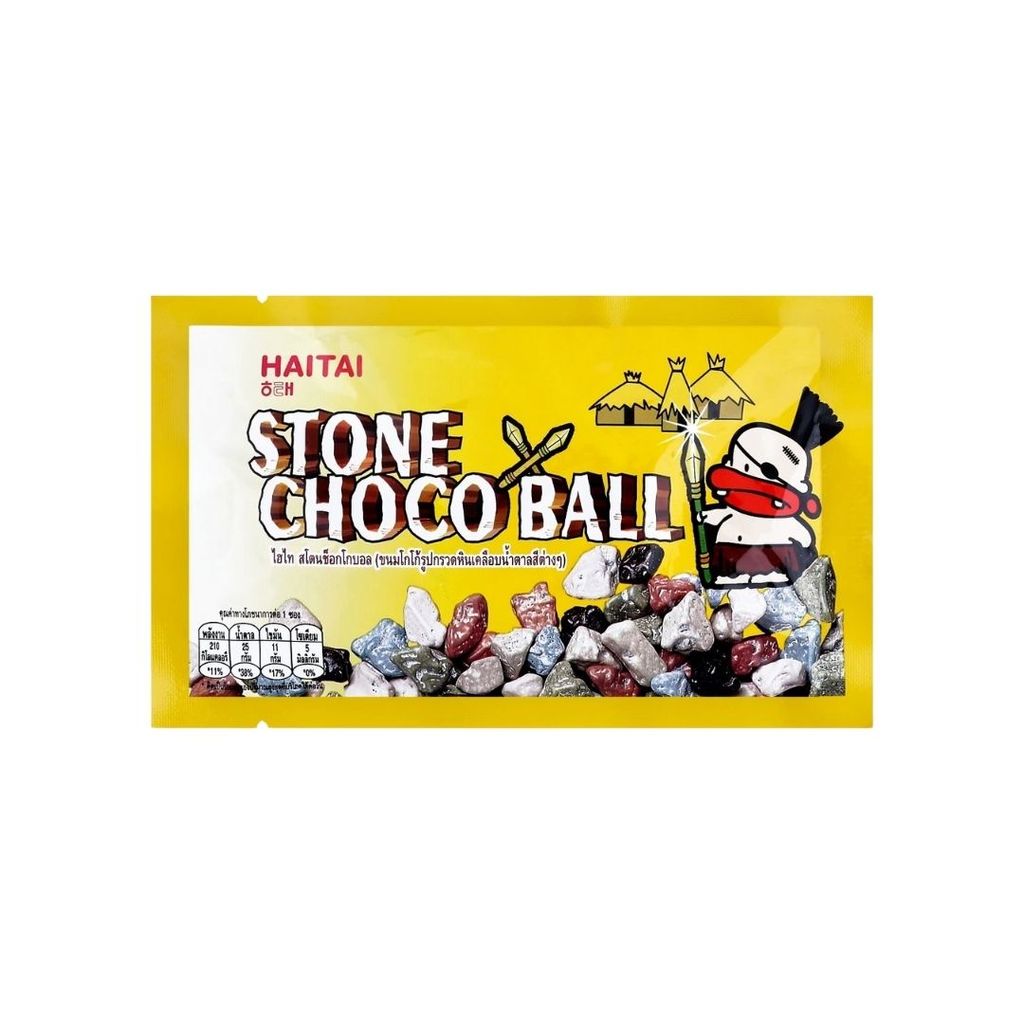 ไฮไท สโตนช็อกโกบอล Haitai Stone Choco Ball 40g.