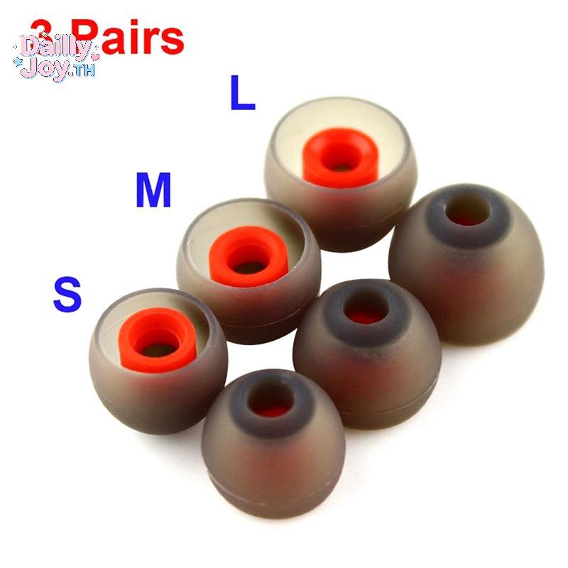 GPHA> 3 คู่ (6 ชิ้น) LMS In Ear Tips หูฟังหูฟังซิลิโคน Eartips/หู/หูสําหรับ DT600/F3/M6/DB3/NX7 Pro ใหม่