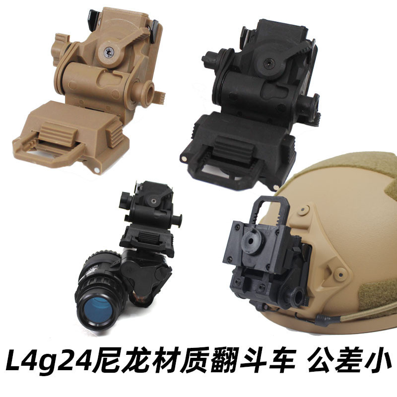 L4g24 รถบรรทุก Dump PVS15 PVS18 Night Vision หมวกกันน็อคยุทธวิธีวัสดุไนลอน/6.8