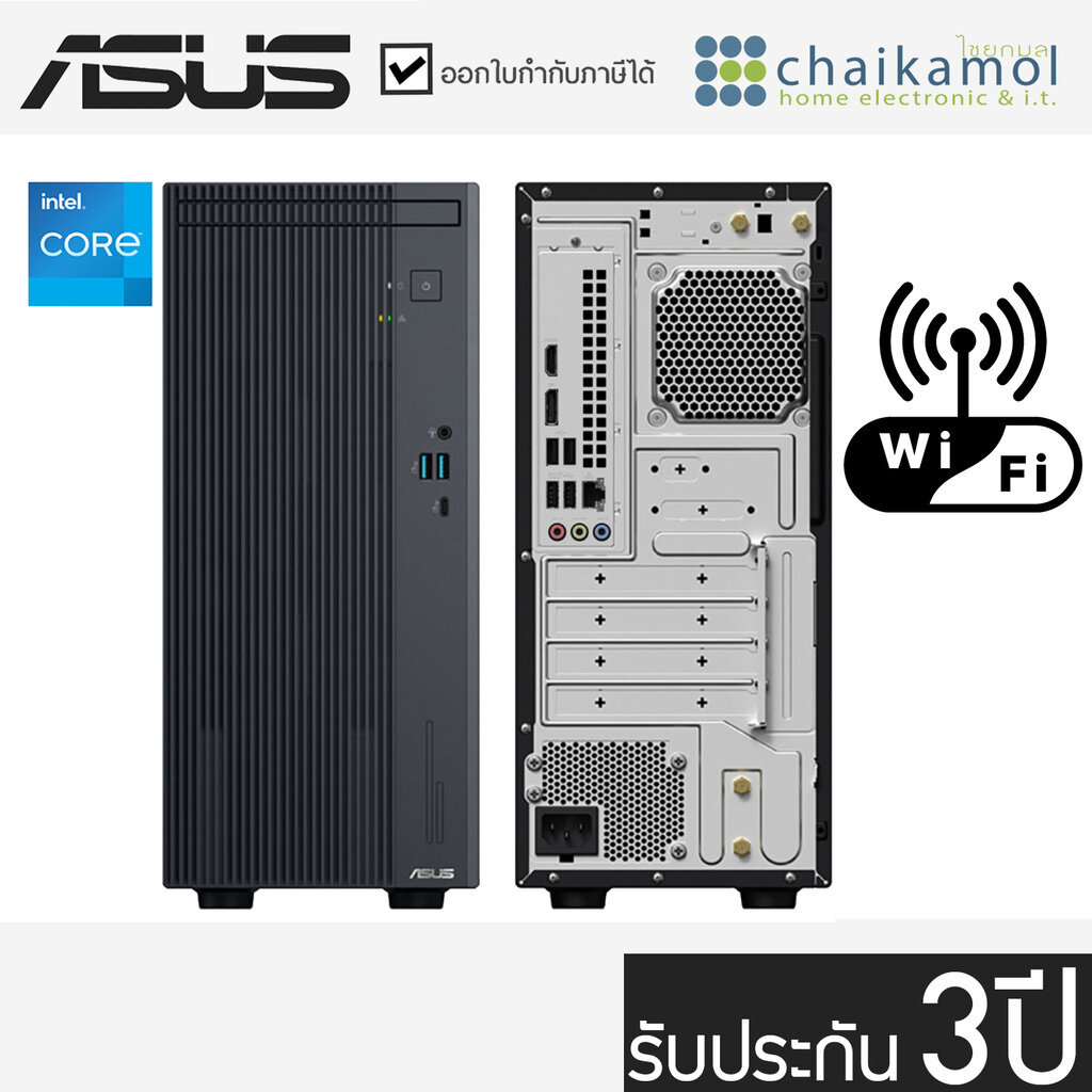 Asus DESKTOP PC V500MV-31315U003W i3-1315U ram 8GB คอมพิวเตอร์ตั้งโต๊ะ / ประกัน 3 ปี