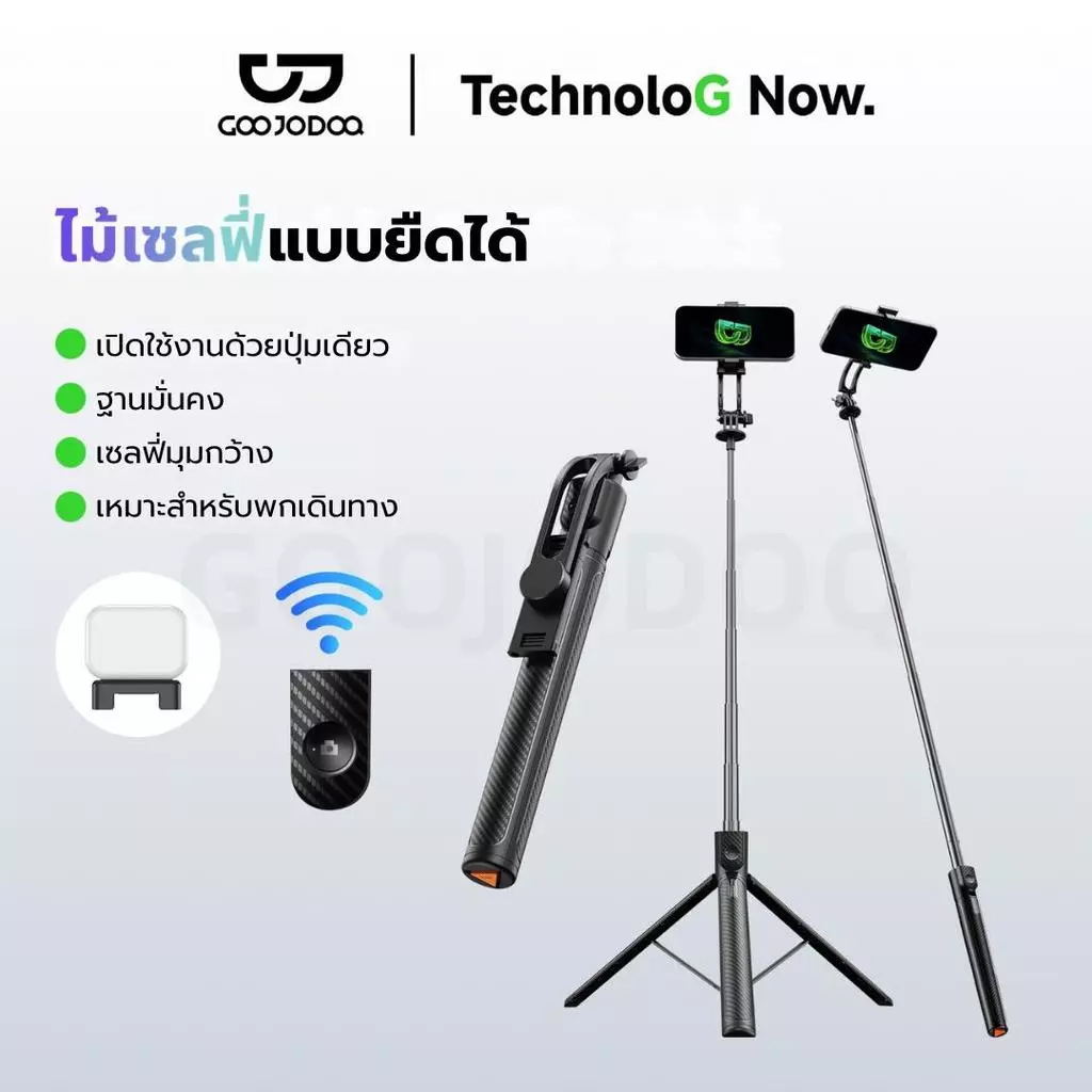 GOOJODOQ ไม้เซลฟี่ 2-in-1 หมุนได้ 170 ซม. รองรับภาพและวิดีโอพร้อมรีโมทบลูทูธแบบพับได้