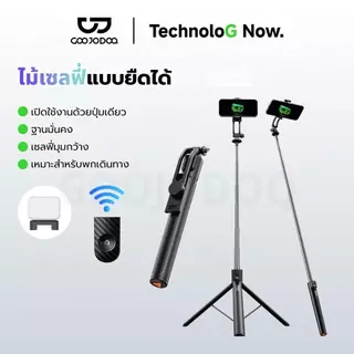 GOOJODOQ ไม้เซลฟี่ 2-in-1 หมุนได้ 170 ซม. รองรับภาพและวิดีโอพร้อมรีโมทบลูทูธแบบพับได้