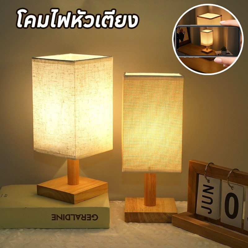 COD โคมไฟตั้งโต๊ะหัวเตียง LED เสียบ USB ประหยัดพลังงาน ตกแต่งห้องนอน
