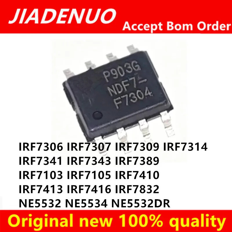 5PCS IRF7306 IRF7307 IRF7309 IRF7105 IRF7410 IRF7314 IRF7341 IRF7341 IRF7343 IRF7389 IRF7103 IRF7413