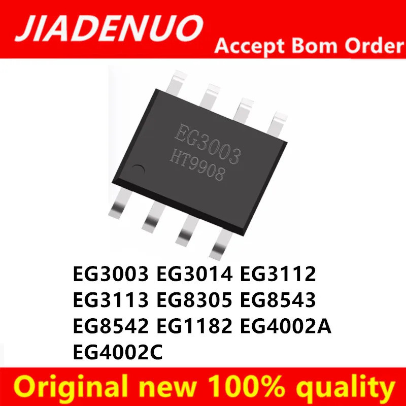 5PCS EG3003 EG3014 EG3112 EG3113 EG8305 EG8543 EG8542 EG1182 EG4002A EG4002C sop-8 ชิปเซ็ต IC