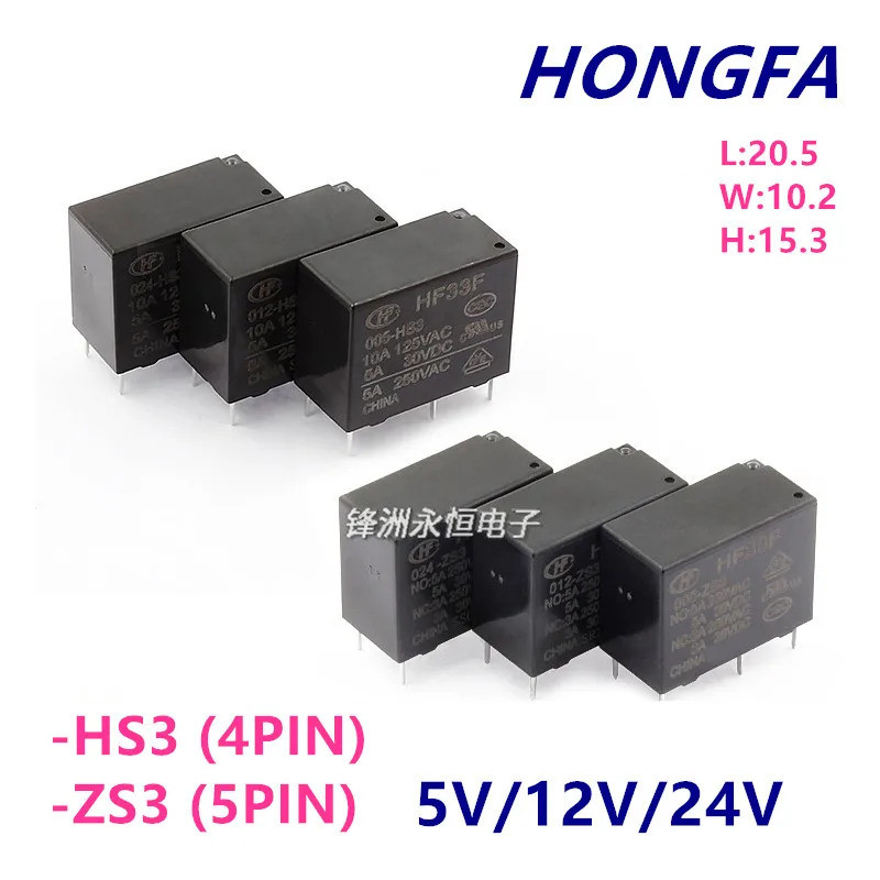 5 ชิ้นรีเลย์ใหม่ HF33F JZC-33F-005 012 024-HS3 ZS3 HF33F-012-ZS3 4PIN 5PIN 5A 5V 12V 24V รีเลย์ไฟฟ้า