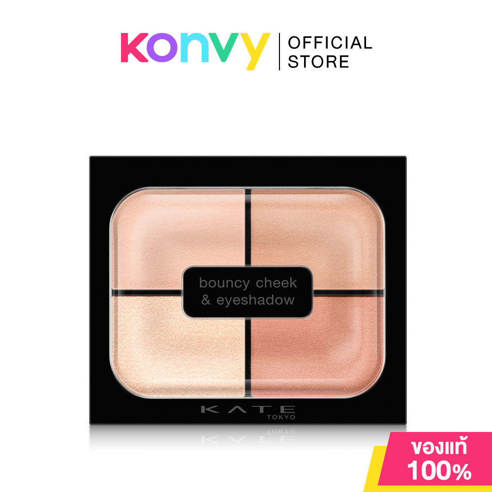 KATE Bouncy Cheek & Eyeshadow 4.9g #BE-1 พาเลทบลัชและอายแชโดว์ เคท มอบสีสวยละมุน เปล่งประกายอย่างเป็นธรรมชาติ.