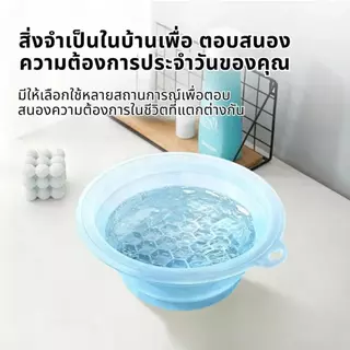 อ่างแช่หน้าด้วยน้ำแข็งซิลิโคนแบบพับได้และพกพาได้ สำหรับดูแลผิว ทำความสะอาด ประคบเย็น และยกกระชับผิว ประหยัดพื้นที