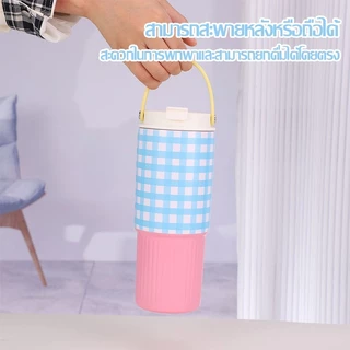 แก้วน้ำเก็บอุณหภูมิ 750ml สแตนเลสถ้วยเครื่องดื่มคู่พร้อมฟาง ถ้วยน้ําแข็งขนาดใหญ่แบบพกพาติดตั้งยานพาหนะแบบพกพาถ้วย-034B