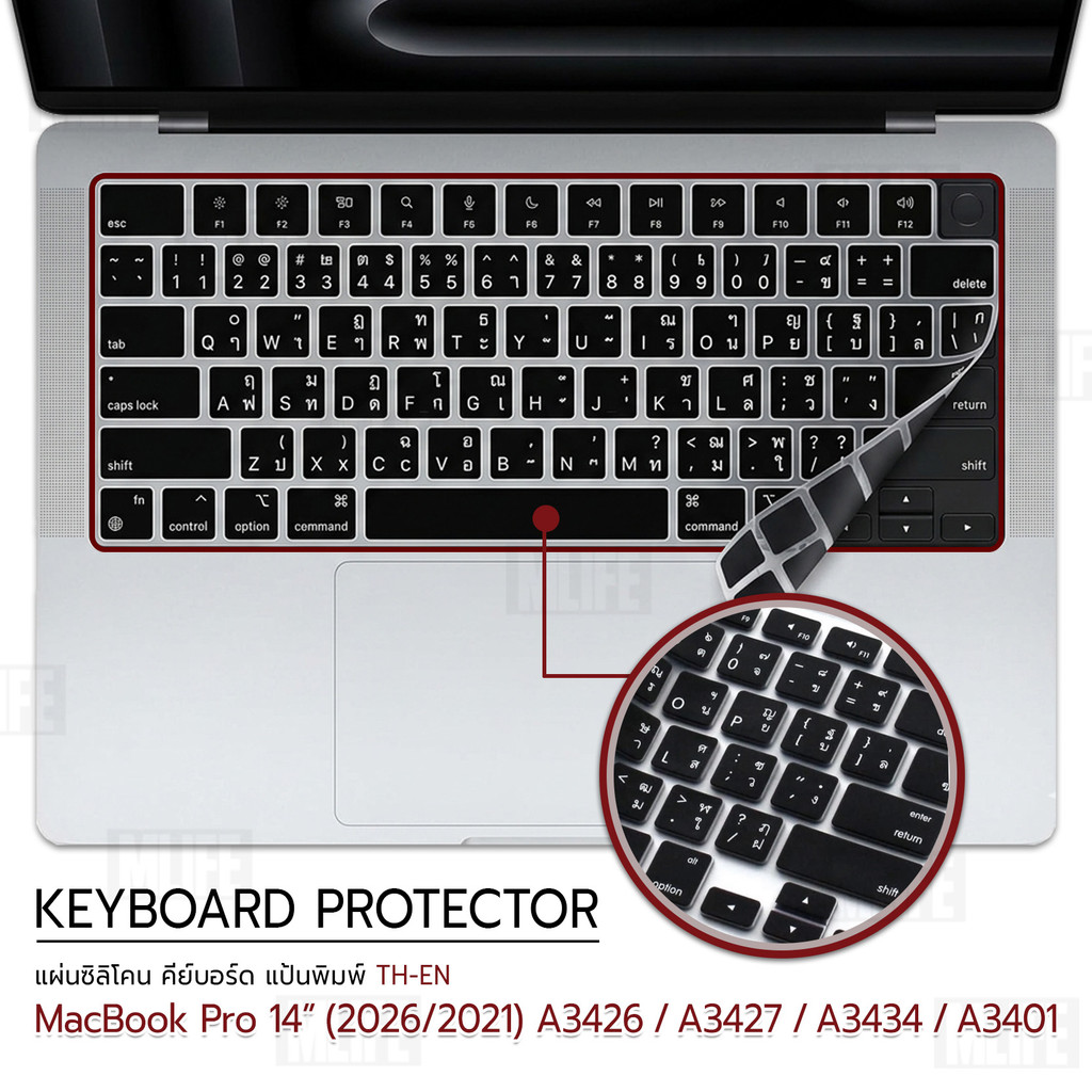 MLIFE - แผ่นซิลิโคน สำหรับ MacBook Pro 14" M5-M1 (2026-2021) A3426 A3427 A3434 A3401 A3185 A3112 A2992 A2918 A2779 A2442