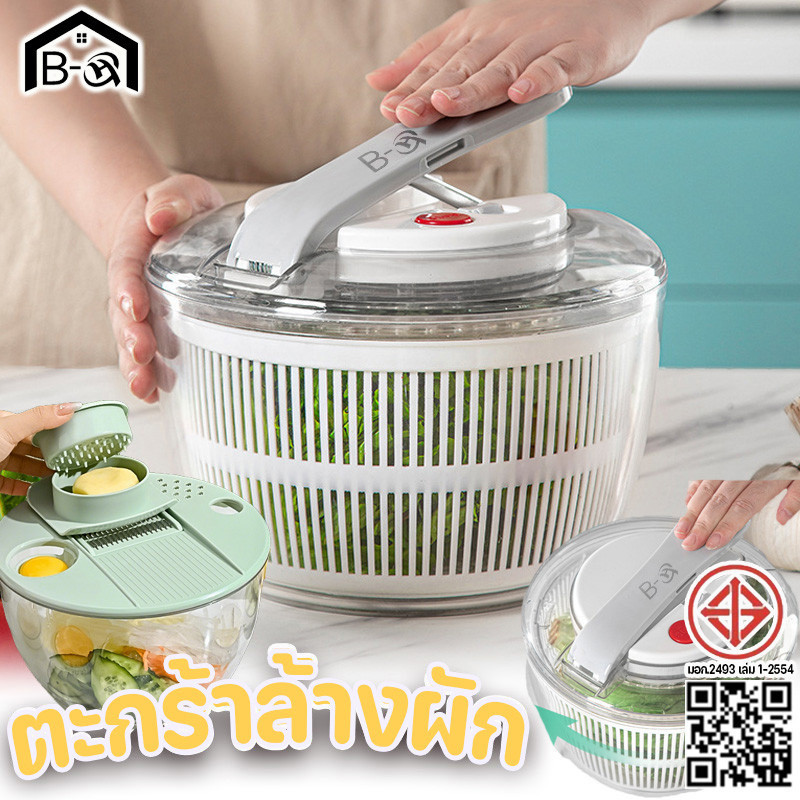 BHQ 2in1 ตะกร้าล้างผัก Salad Spinner ที่สลัดน้ำออกจากผักสปินเนอร์อุปกรณ์ล้าง และสะเด็ดน้ำออกจากผัก