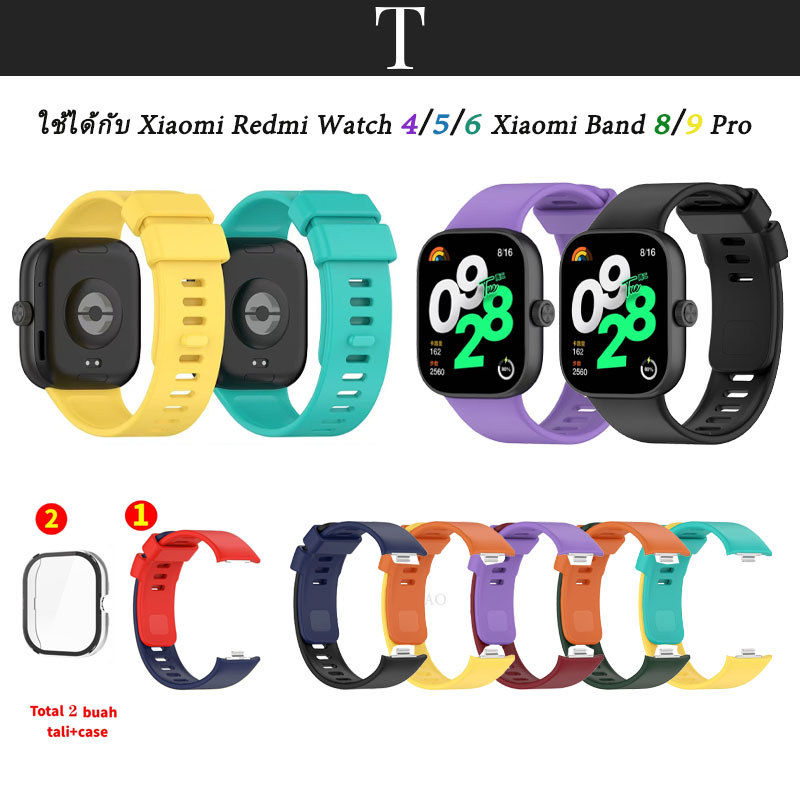 สําหรับ Xiaomi Redmi Watch4/5/6  2สี สาย+เคส สายนาฬิกา ซิลิโคนคุณภาพสูง For  Redmi Watch 4 Redmi Watch 5 Redmi Watch 6