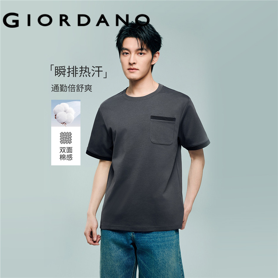 GIORDANO MEN Men Round Neck T-Shirt 13026222