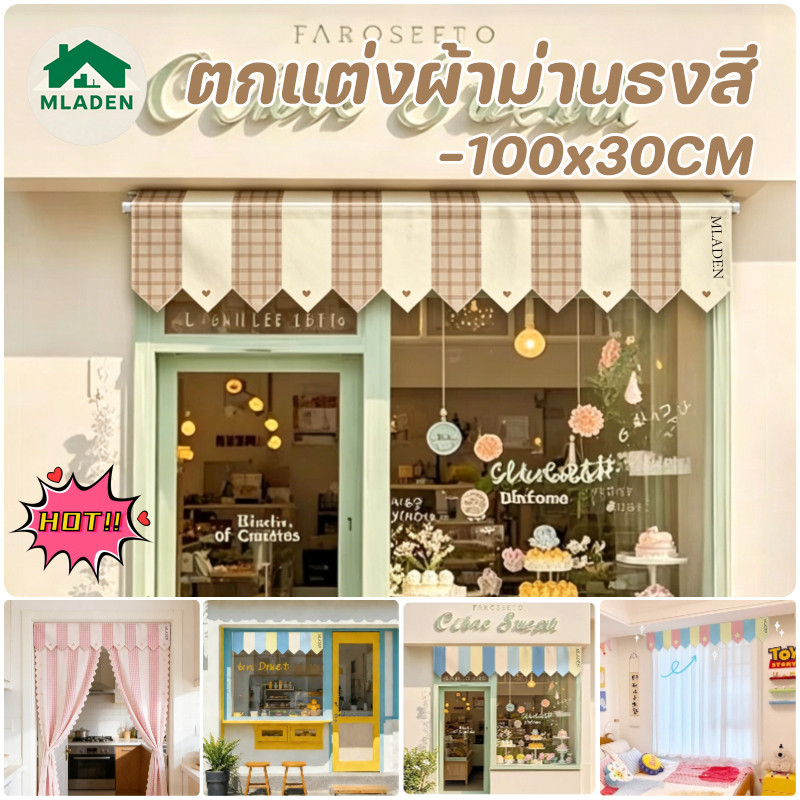 MLADEN ตกแต่งผ้าม่านธงสี 100x30CM สไตล์การ์ตูน ร้านค้าและการตกแต่งห้อง ผ้าม่านประตูขนาดเล็กธงสี