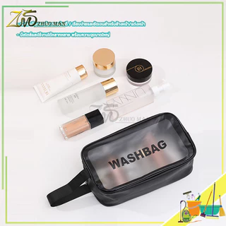 กระเป๋าเครื่องสำอาง กระเป๋าเก็บเครื่องสำอางค์ PVC กันน้ำ อเนกประสงค์ ขนาดใหญ่ ใส่ของได้เยอะ มีหูจับ พกพาได้สะดวก