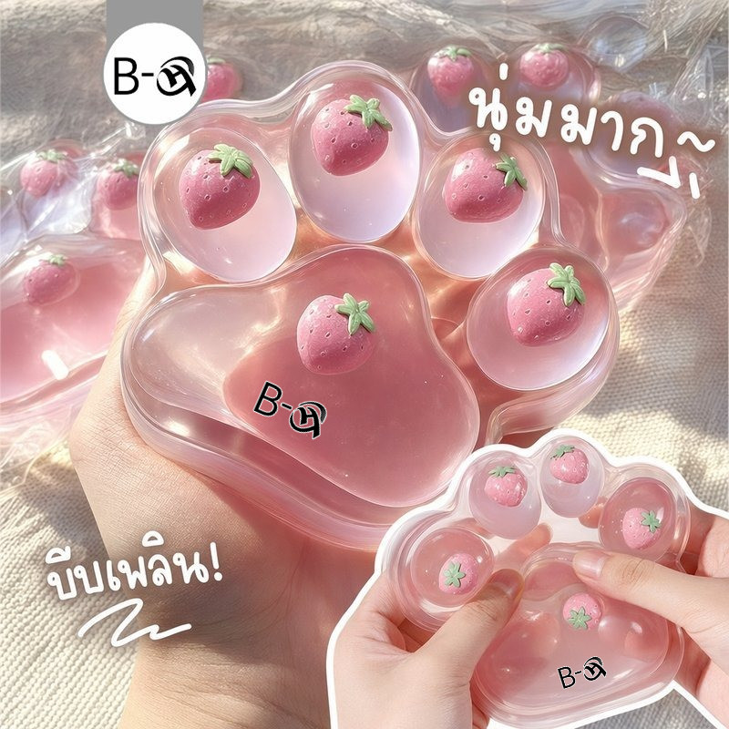 BHQ Squishy Toys อุ้งเท้าแมว โปร่งแสง เจลลี่นุ่ม TPR ของเล่นบีบ คลายเครียด ของขวัญ ของเล่นเด็ก