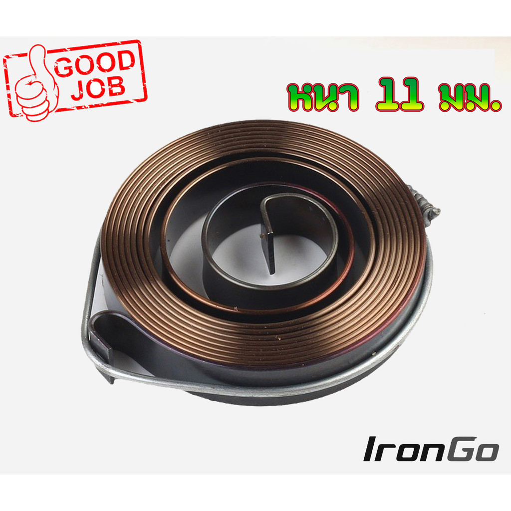 I57 (สปริงลาน5200 ตัวหนา) สปริงลานสตาร์ท สปริงชุดสตาร์ท ลานดึงสตาร์ท รุ่น 5200 ดึงเบา อะไหล่เลื่อยยนต์ IronGo