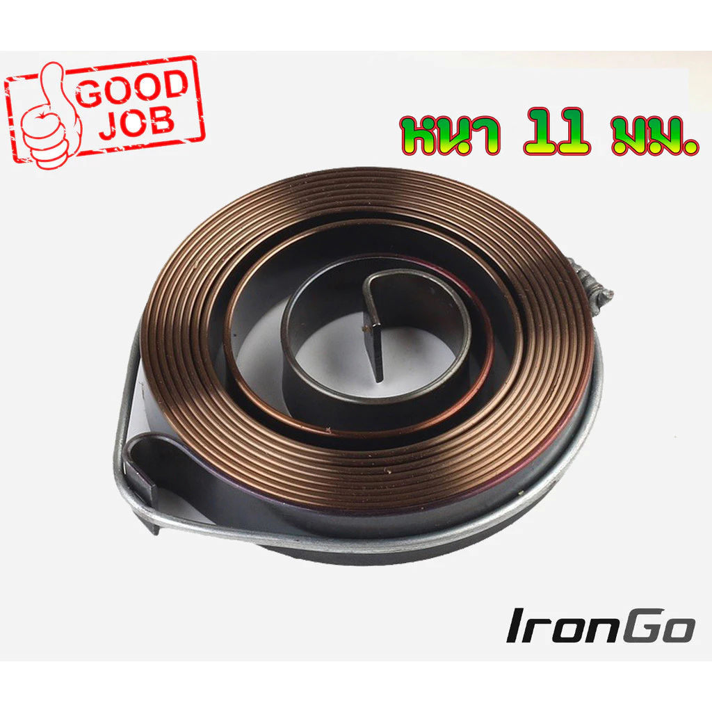 I57 (สปริงลาน5200 ตัวหนา) สปริงลานสตาร์ท สปริงชุดสตาร์ท ลานดึงสตาร์ท รุ่น 5200 ดึงเบา อะไหล่เลื่อยยนต์ IronGo