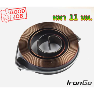 I57 (สปริงลาน5200 ตัวหนา) สปริงลานสตาร์ท สปริงชุดสตาร์ท ลานดึงสตาร์ท รุ่น 5200 ดึงเบา อะไหล่เลื่อยยนต์ IronGo