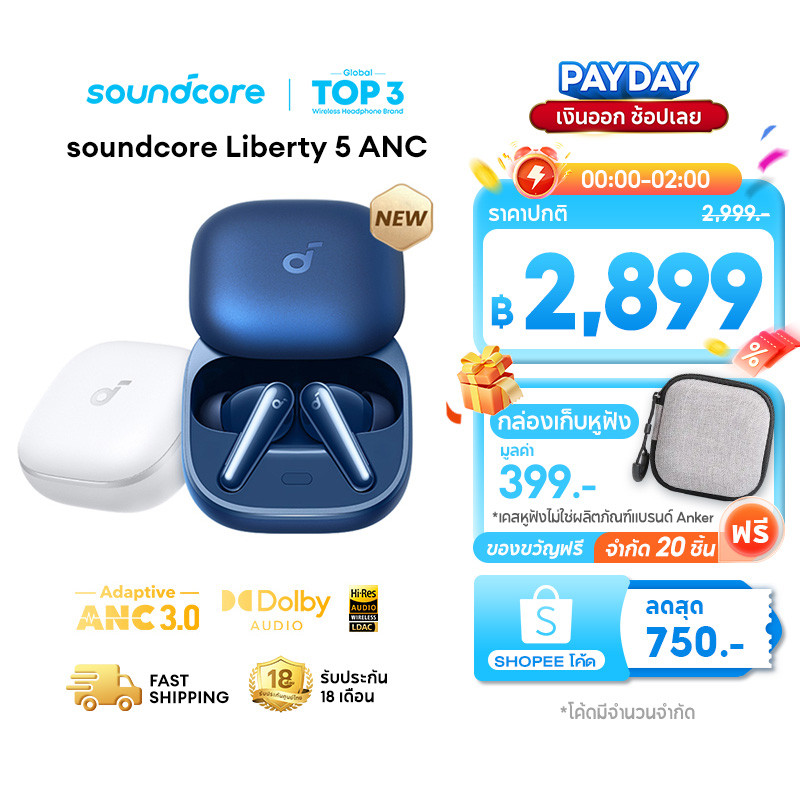 [HOT]ANKER Soundcore Liberty 5 ANC 3.0 หูฟังบลูทูธ Bluetooth5.4 Earbuds รองรับ Dolby ใช้ได้นานถึง 48H หูฟังแปลภาษา A3957