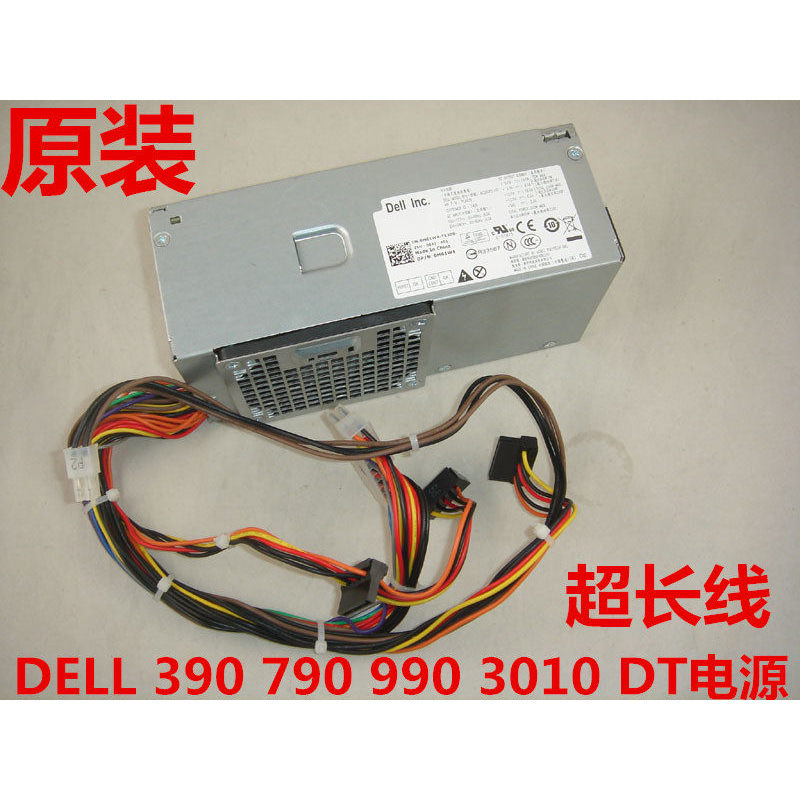 ยี่ห้อใหม่ DELL DELL แชสซีขนาดเล็ก 24 พินแหล่งจ่ายไฟ TFX L250PS-01 D250AD-00 H250AD-00