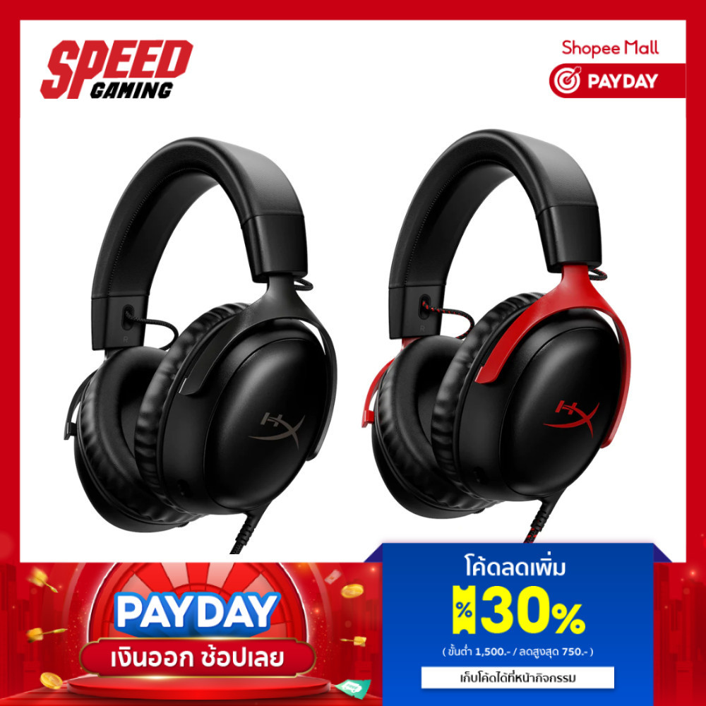 HyperX Cloud III -  HEADSET GAMING ชุดหูฟังเกมมิ่ง (สีดำ/สีแดง) | By Speed Gaming